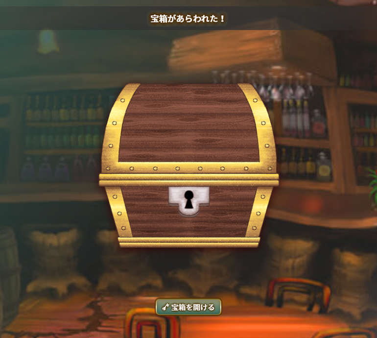 ログインイベント